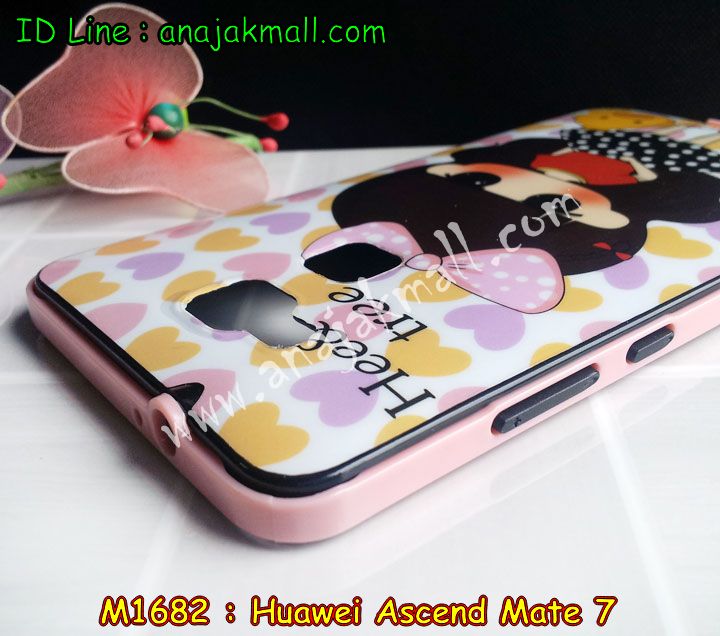 เคส Huawei mate7,เคสหนัง Huawei mate7,เคสไดอารี่ Huawei mate7,เคสพิมพ์ลาย Huawei mate7,เคสฝาพับ Huawei mate7,เคสสกรีนลาย Huawei mate7,เคสยางใส Huawei mate7,เคสซิลิโคนพิมพ์ลายหัวเว่ย mate7,เคสตัวการ์ตูน Huawei mate7,เคสอลูมิเนียม Huawei mate7,เคสประดับ Huawei mate7,เคสยาง 3 มิติ Huawei mate7,เคสลายการ์ตูน 3 มิติ Huawei mate7,กรอบอลูมเนียมหัวเว่ย Mate 7,เคสคริสตัล Huawei mate7,ซองหนัง Huawei mate7,เคสนิ่มลายการ์ตูน Huawei mate7,เคสเพชร Huawei mate7,เคสยางนิ่มลายการ์ตูน 3 มิติ Huawei mate7